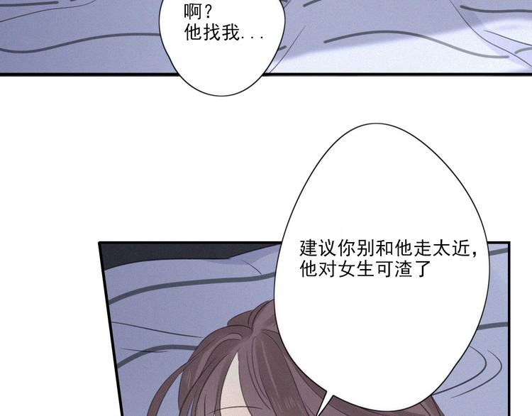 第12话 共眠36