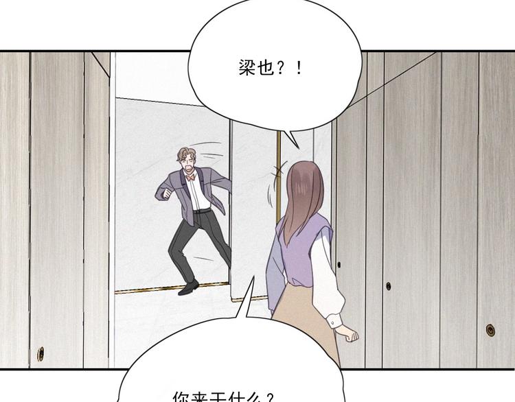 第17话 危机就在厕所门口119