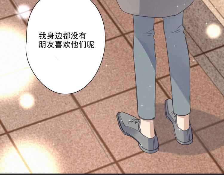 第9话 你们在干什么？130
