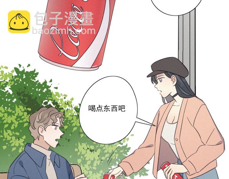 第15话 请和我交往77