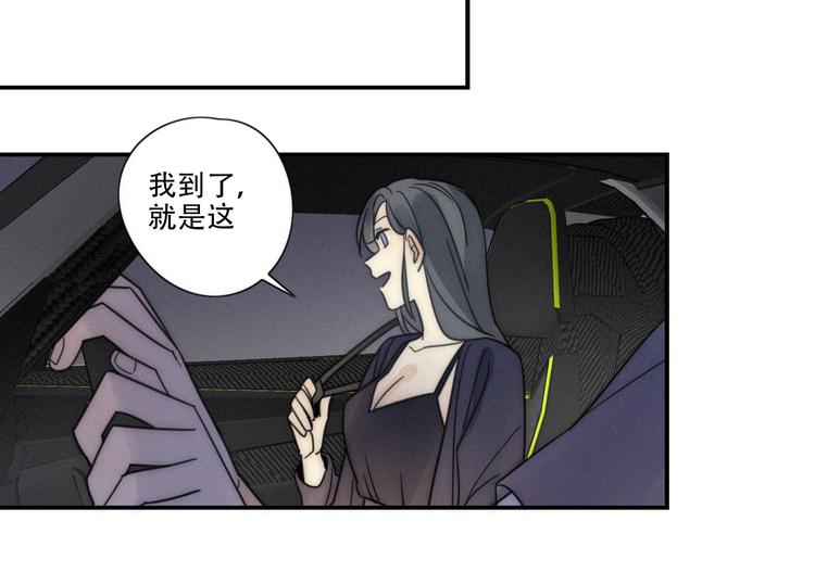 第7话 他想亲我？54