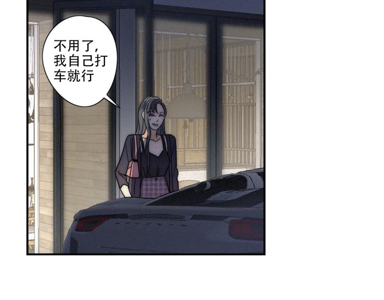 第7话 他想亲我？49