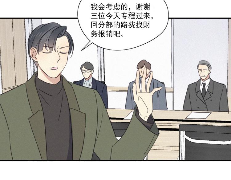 第13话 逃脱？98