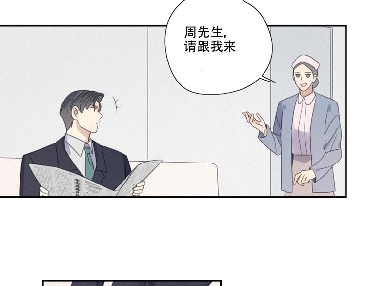 第9话 你们在干什么？6