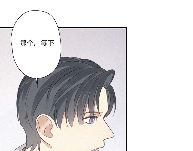 第9话 你们在干什么？84