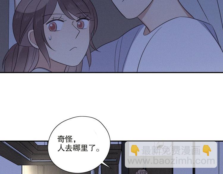 第22话 狐狸尾巴6