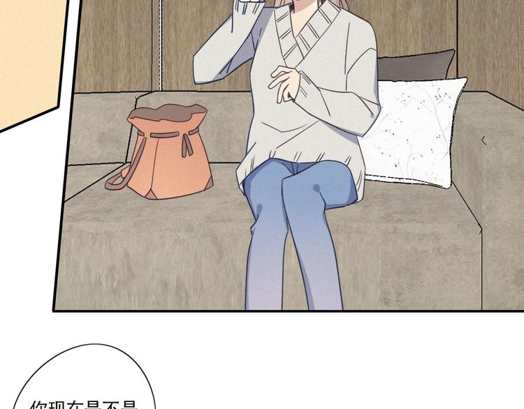 第21话 如果不是因为我44