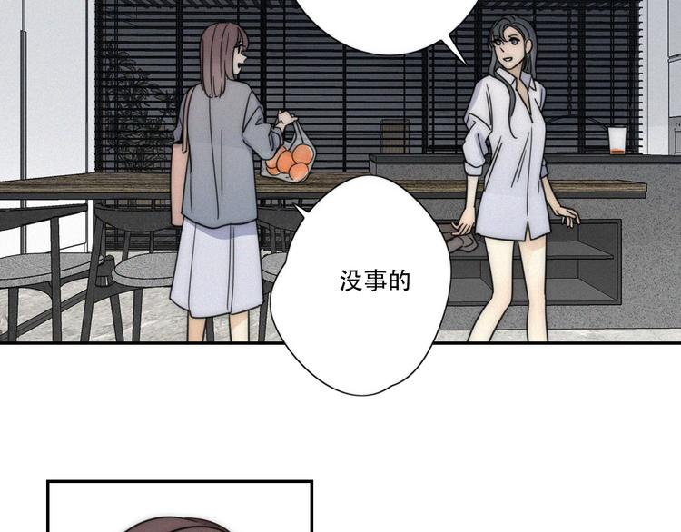 第5话 被“发现”了6