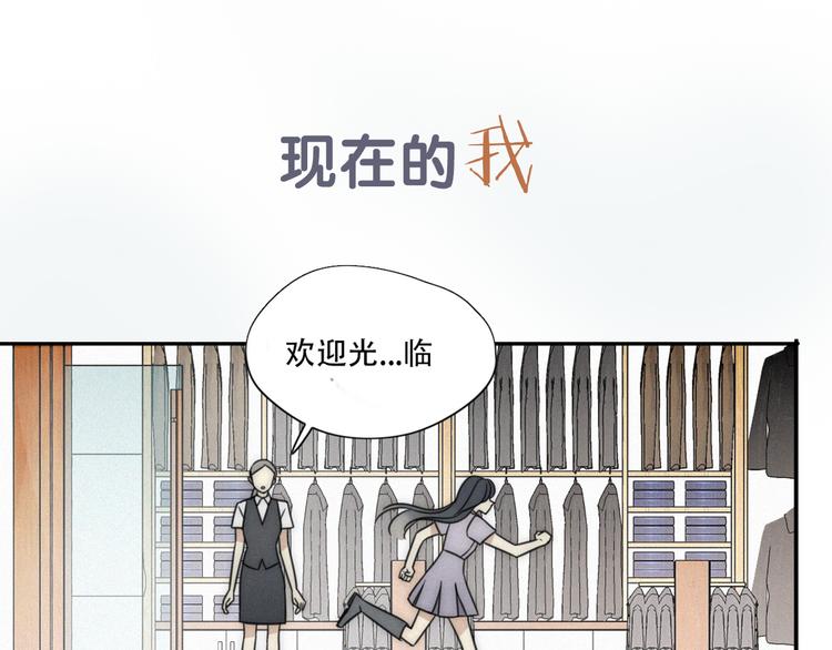 序章 性转人生23