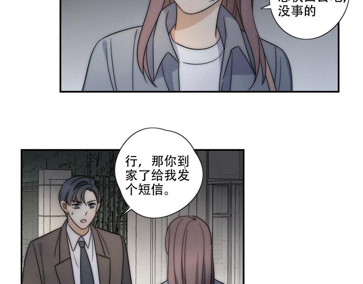 第4话 紧急情况46