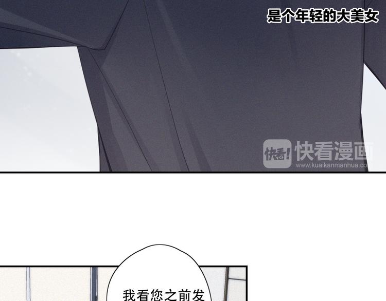 第9话 你们在干什么？19