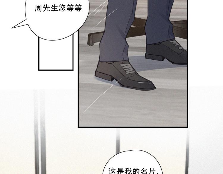 第9话 你们在干什么？50