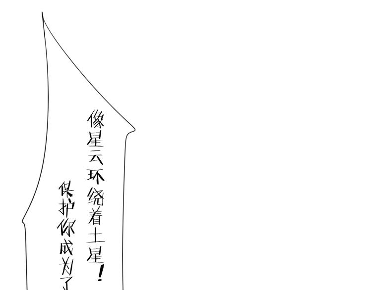 第9话 你们在干什么？114