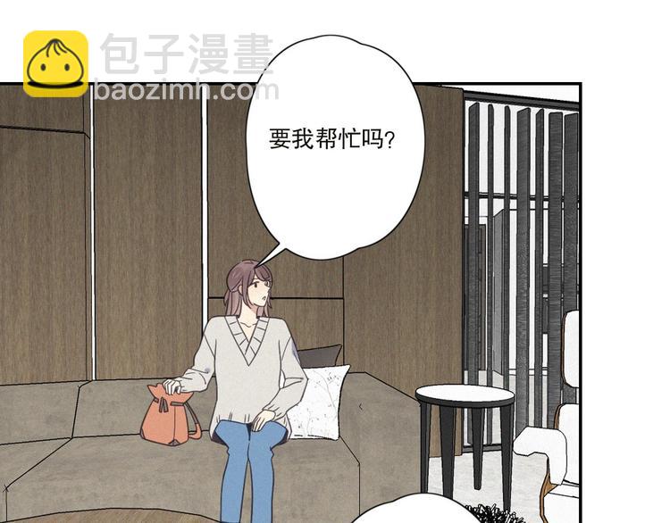 第21话 如果不是因为我32