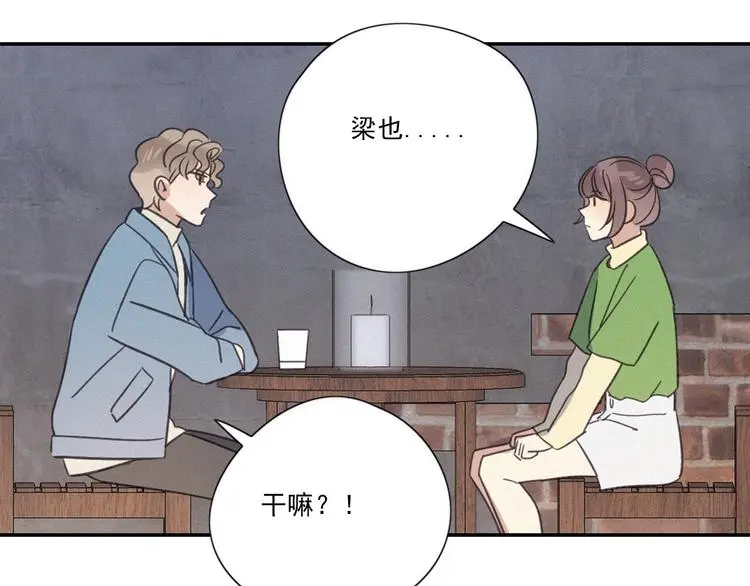 完结篇 答案揭秘71
