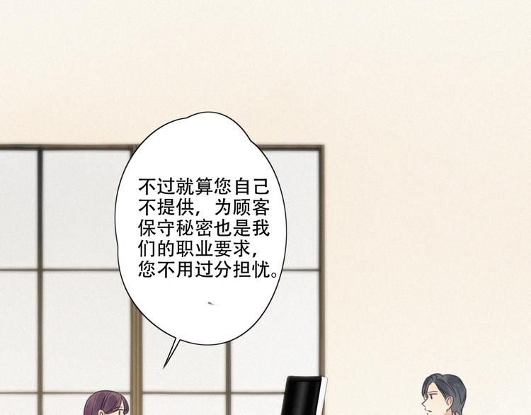 第9话 你们在干什么？27