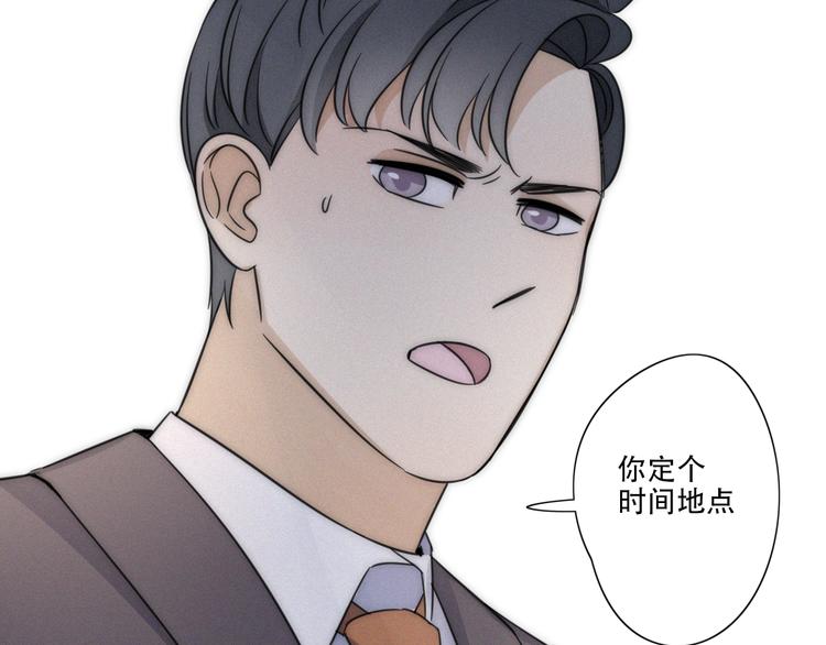第5话 被“发现”了89