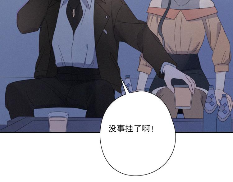 第11话 幸运日72