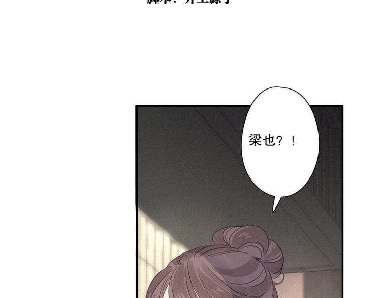 第10话 巧合吗？1