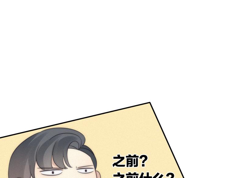 第8话 调整49