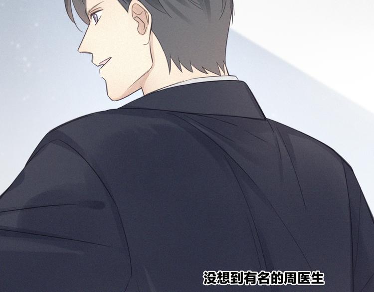 第9话 你们在干什么？18