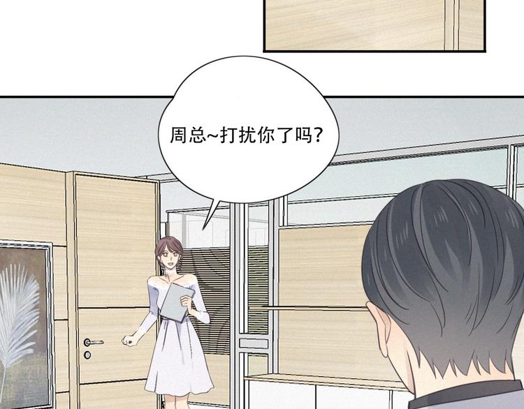 第9话 你们在干什么？71