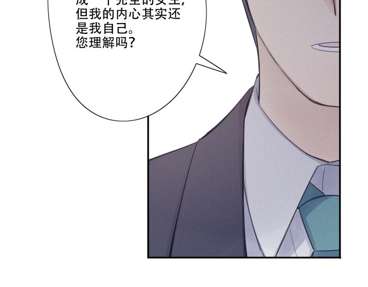 第9话 你们在干什么？44