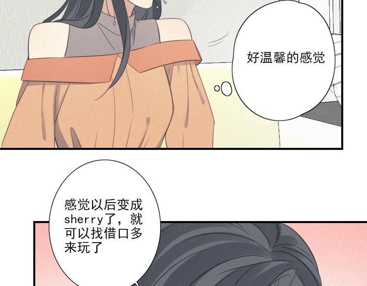第12话 共眠9