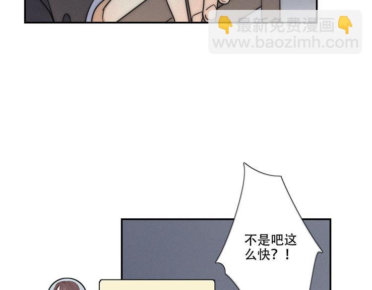 第4话 紧急情况73