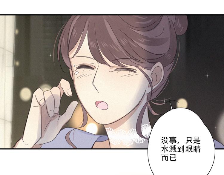 第9话 你们在干什么？144