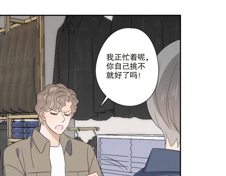 第22话 狐狸尾巴41