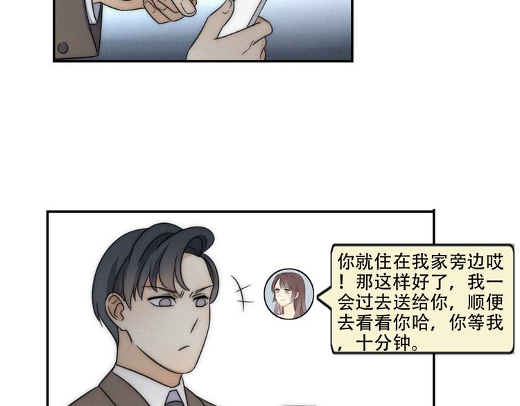 第4话 紧急情况59