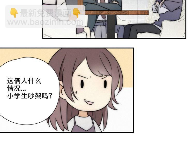 第6话 “你玩我？”39