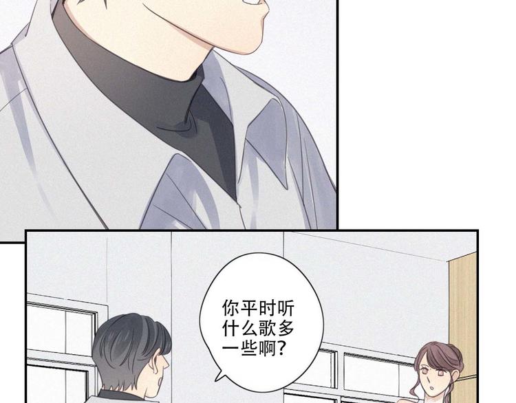 第9话 你们在干什么？85