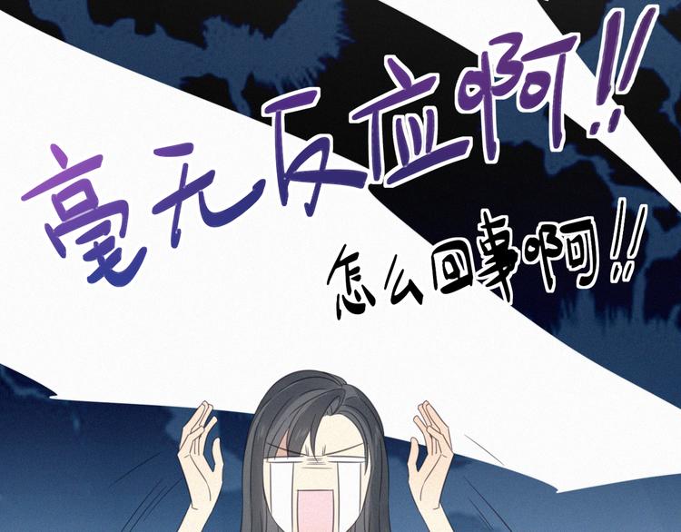 第10话 巧合吗？124