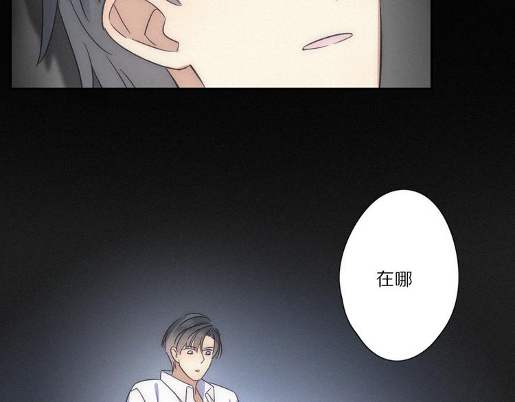 第 26话 得救3