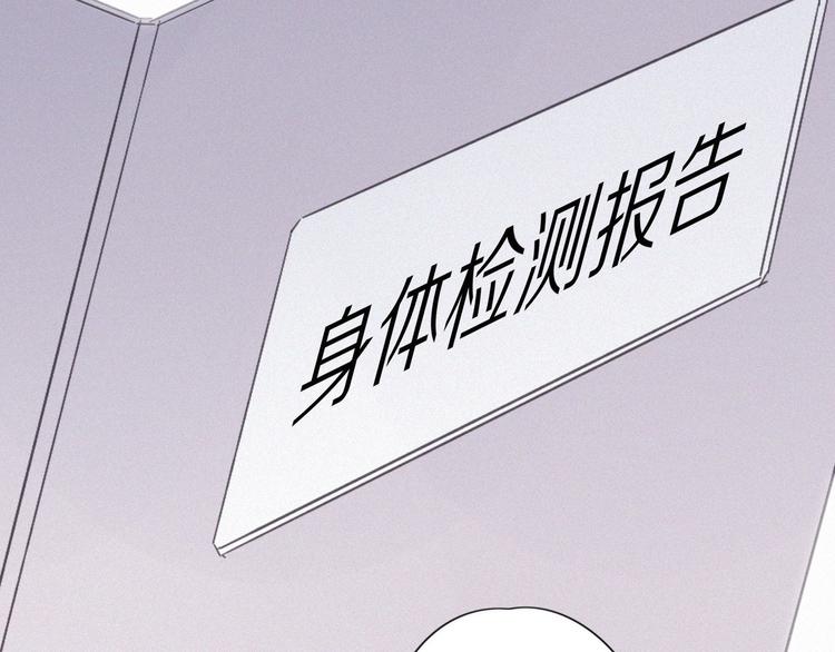 第18话 羞耻啊96
