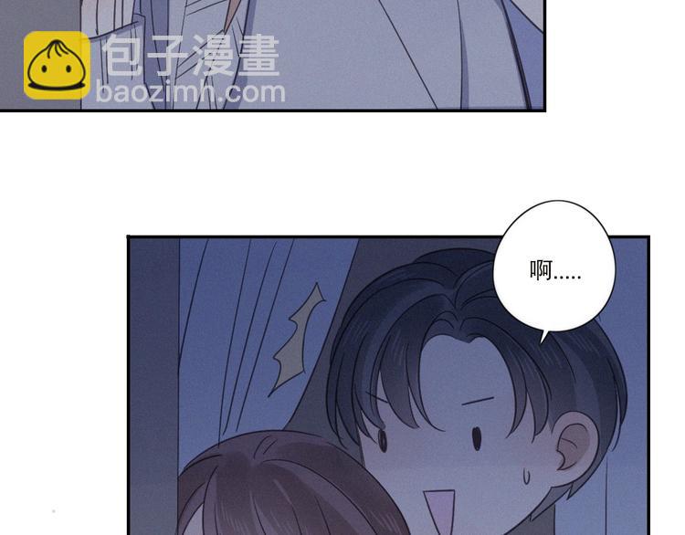 第21话 如果不是因为我78
