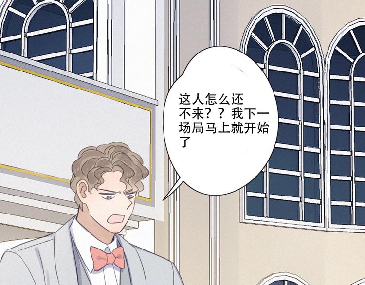 第9话 你们在干什么？112