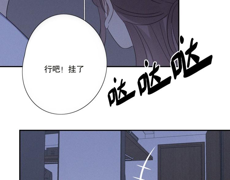 第22话 狐狸尾巴15