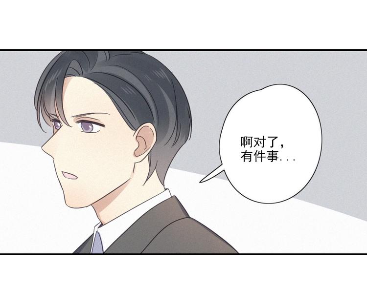 第19话 隐患31