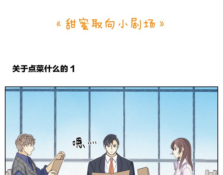 其实我是内含惊喜的请假条4