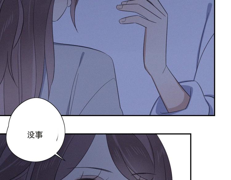 第22话 狐狸尾巴2
