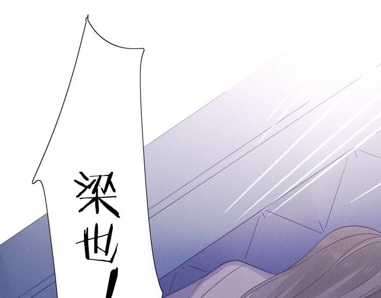 第11话 幸运日97