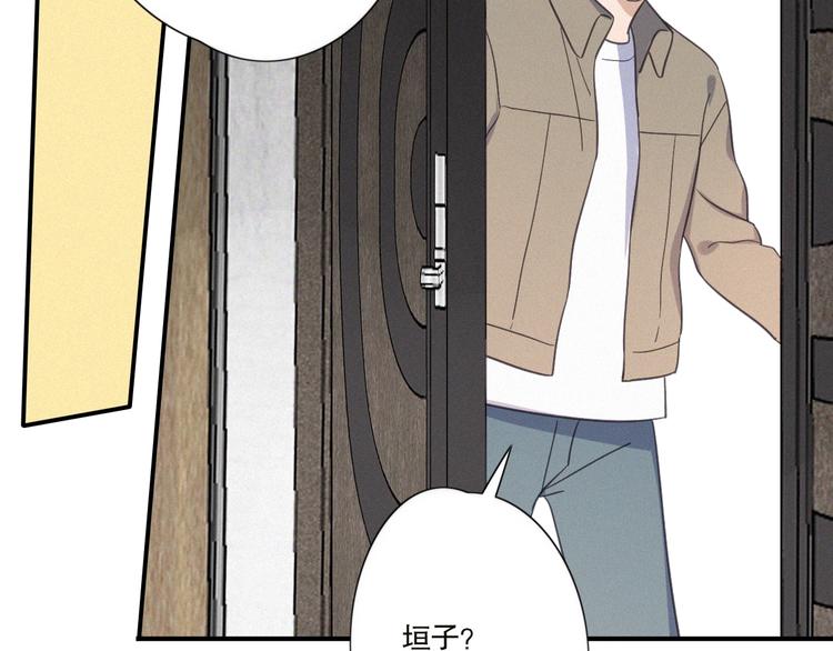 第21话 如果不是因为我70