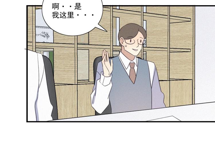 第23话 奇怪？38