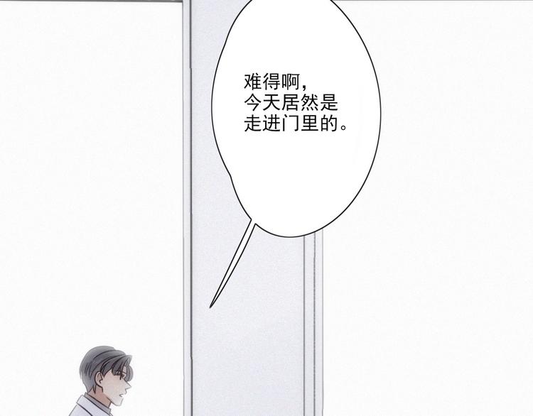 第19话 隐患54
