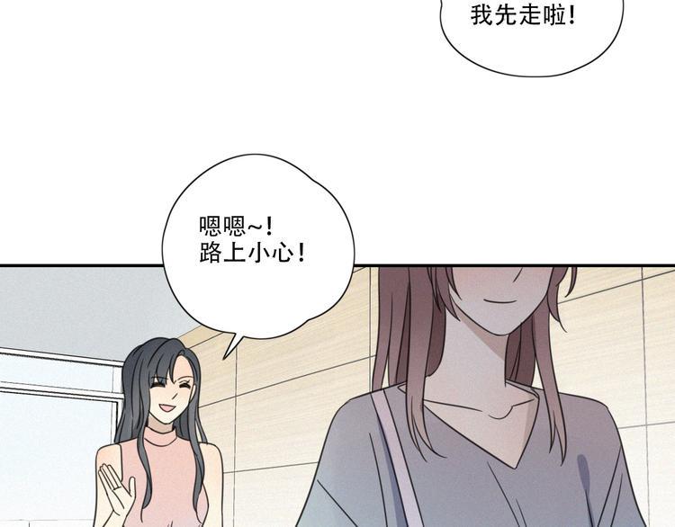 第1话 我怎么变成女人了51