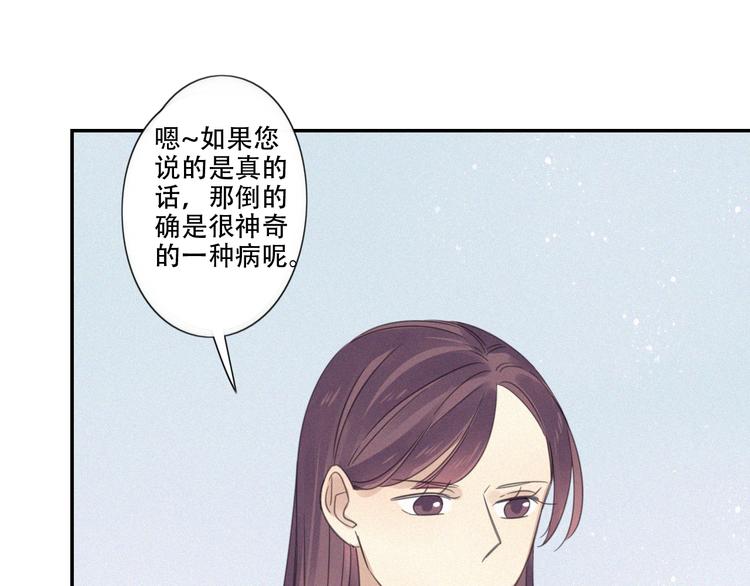 第9话 你们在干什么？45