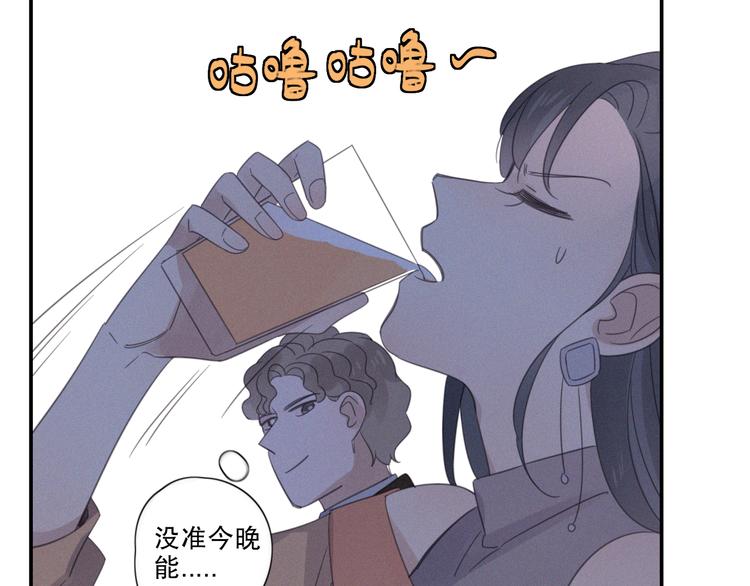 第11话 幸运日56